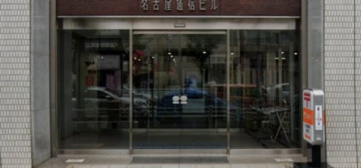 愛知県名古屋市中区千代田2(マンション)の賃貸物件の周辺