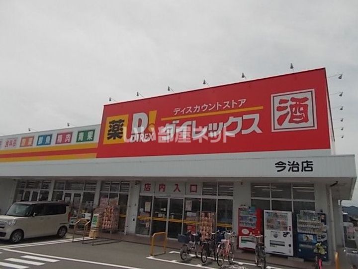 ドミール ファドの周辺