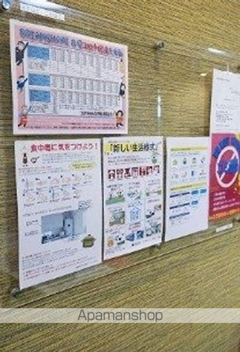 DREAM SHARE井尻Iのその他画像