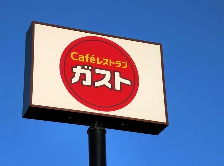 カトリエーム中島の周辺