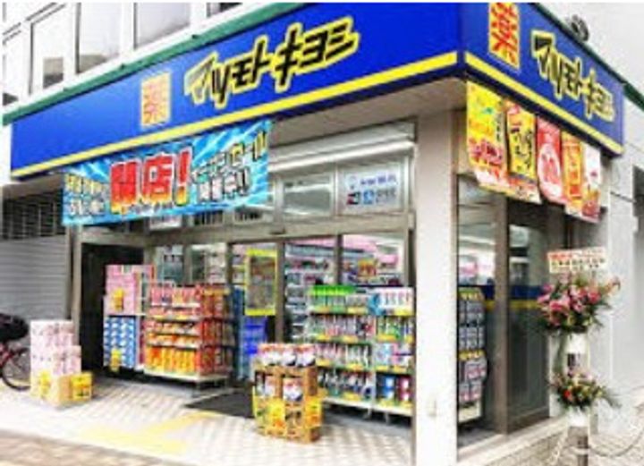 ソラーレ西大泉の周辺
