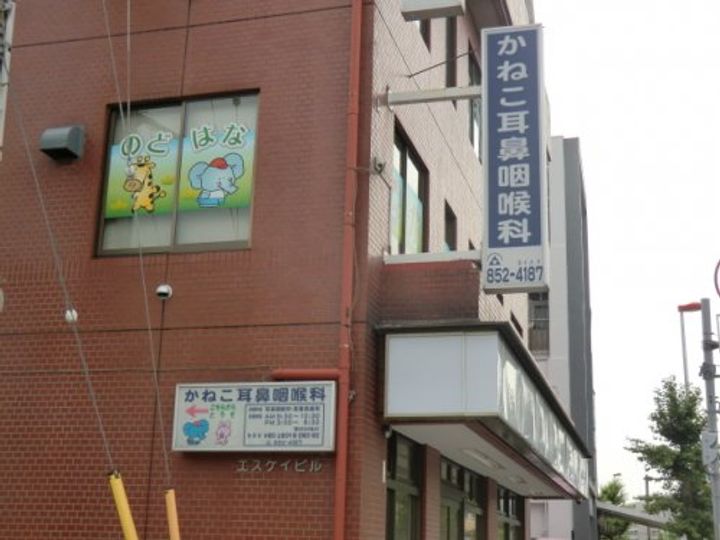 神奈川県横須賀市平作2(一戸建)の賃貸物件の周辺