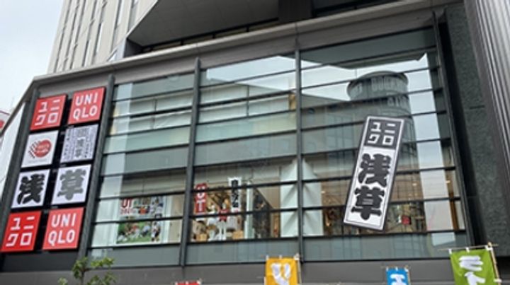 東京都台東区浅草3(マンション)の賃貸物件の周辺