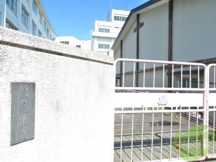 第2サンハイツ木町の周辺