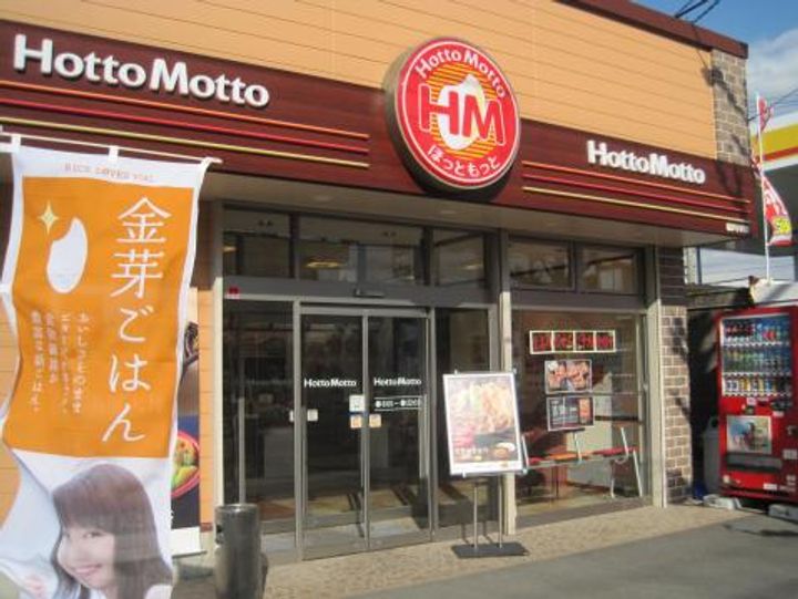 エクセルハイム大津の周辺