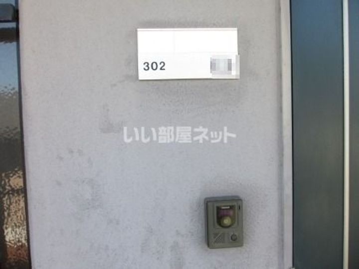 エルスール湯川弐番館の玄関