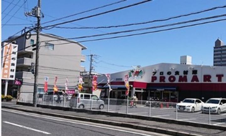 フレグランス吉岡の周辺