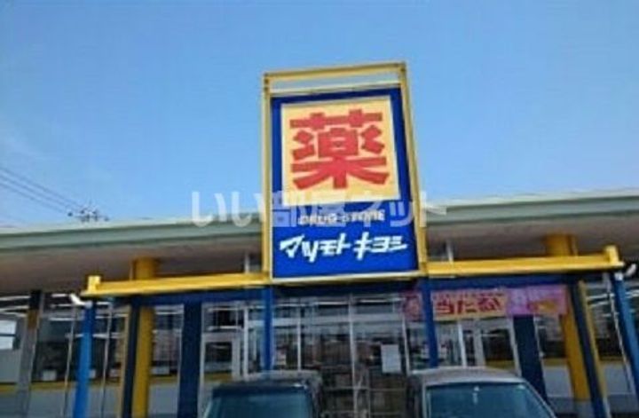 栃木県大田原市美原2(アパート)の賃貸物件の周辺