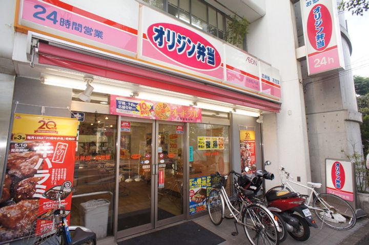 東京都杉並区和泉3(マンション)の賃貸物件の周辺