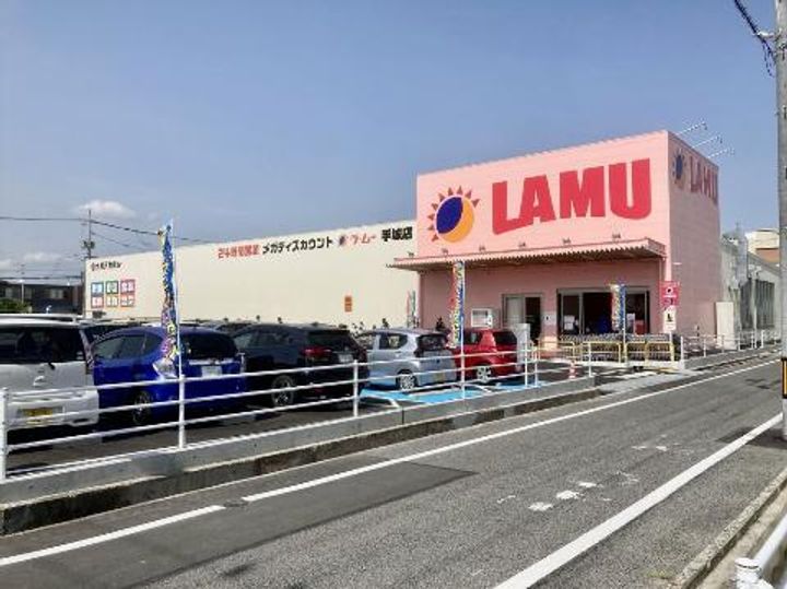 グラミュール手城の周辺