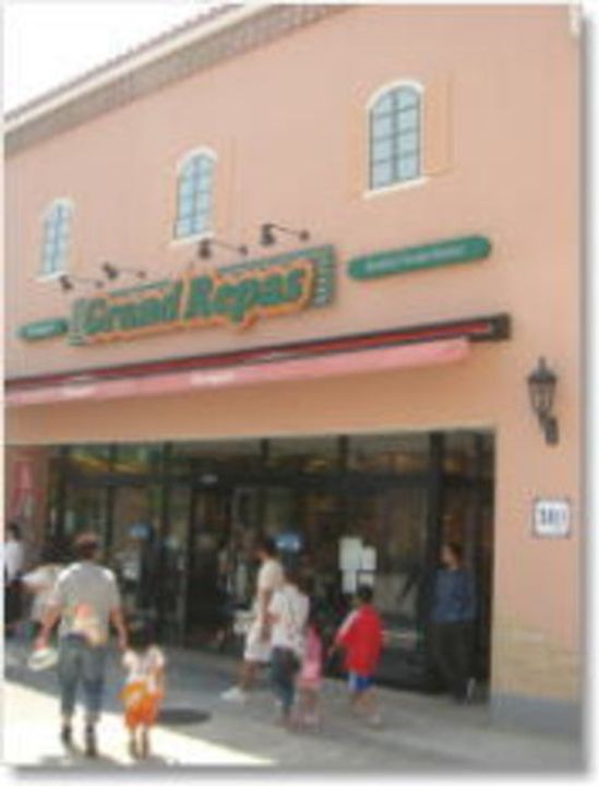 コモド プレッソの周辺