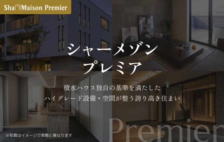 ペティーユのその他画像