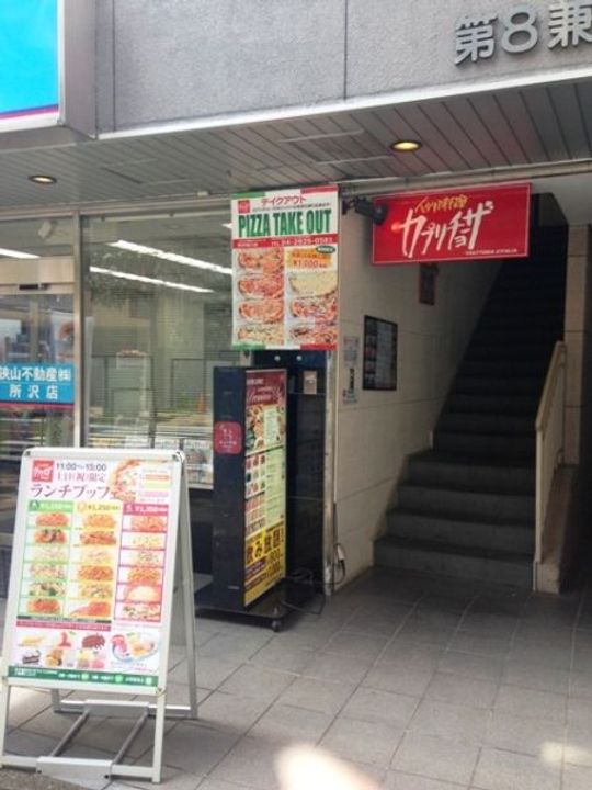 東住吉マンションの周辺