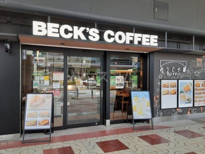 メインステージ十条IIの周辺
