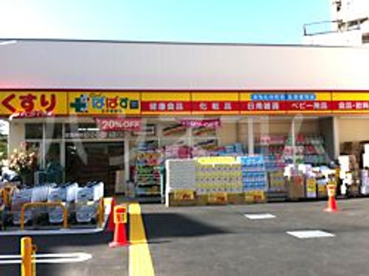 メインステージ十条IIの周辺