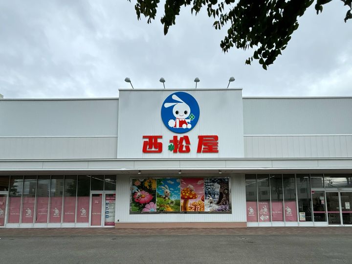 北海道札幌市中央区北七条西24(マンション)の賃貸物件の周辺
