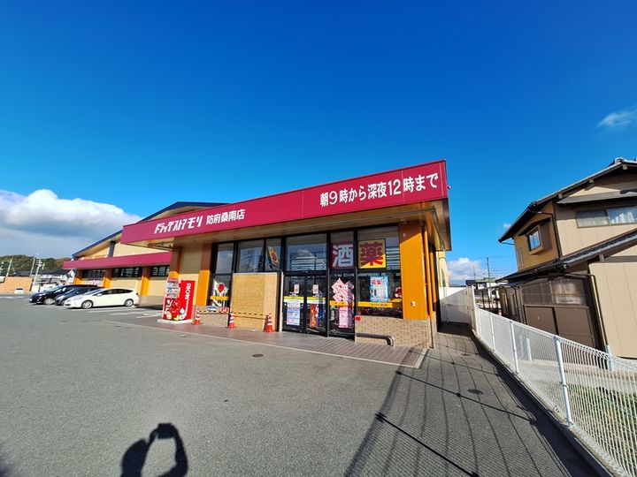 Wellvilla開出II番館の周辺
