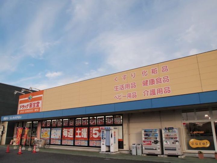 サニーヴィラ Aの周辺