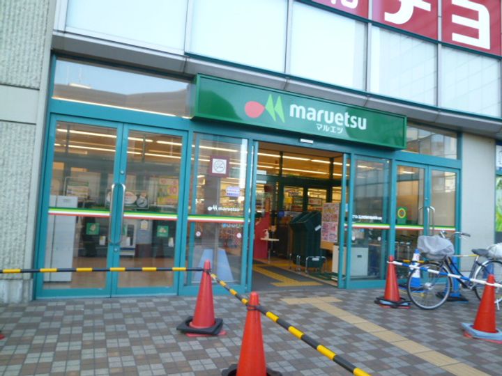 千葉県市川市中山4(アパート)の賃貸物件の周辺