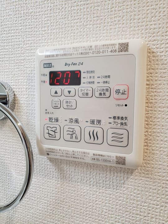 東京都練馬区石神井町8(マンション)の賃貸物件の内装