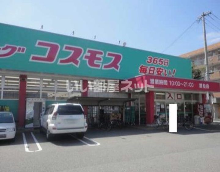 クレール・a・箱崎の周辺