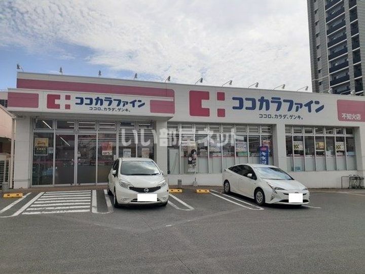 イッツビルの周辺