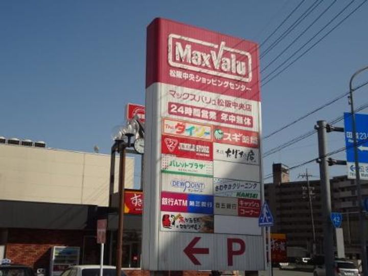 アーバンハイツ2の周辺