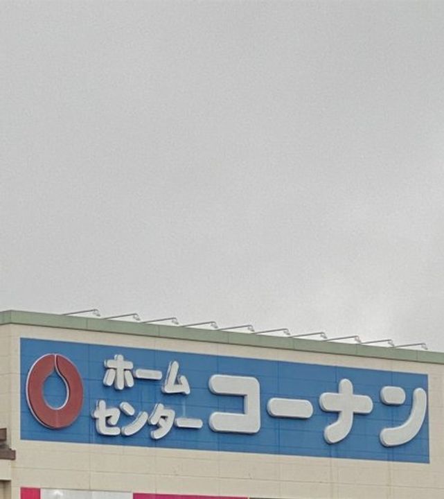 東京都北区豊島2(アパート)の賃貸物件の周辺
