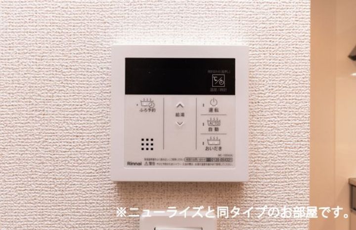 セレーノ カーサの内装