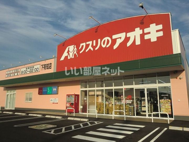 セレーノ カーサの周辺