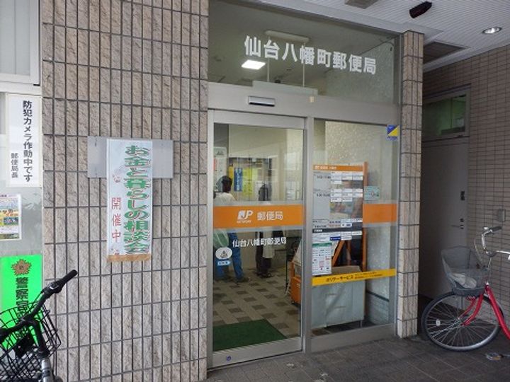ロイヤルドリーム角五郎の周辺
