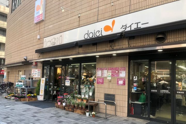 日神デュオステージ小石川(ニッシンデュオステージコイシカワ)の周辺