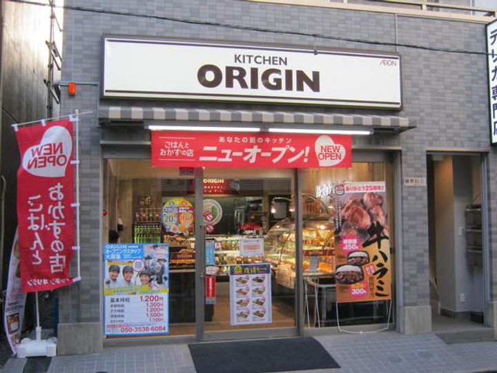 日神デュオステージ小石川(ニッシンデュオステージコイシカワ)の周辺