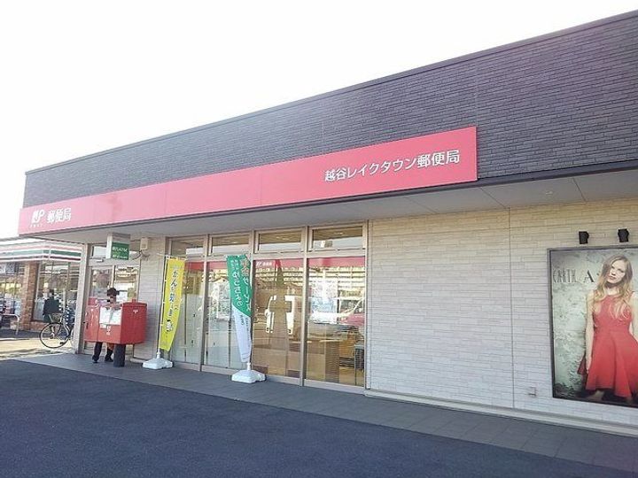 埼玉県越谷市大成町2(アパート)の賃貸物件の周辺