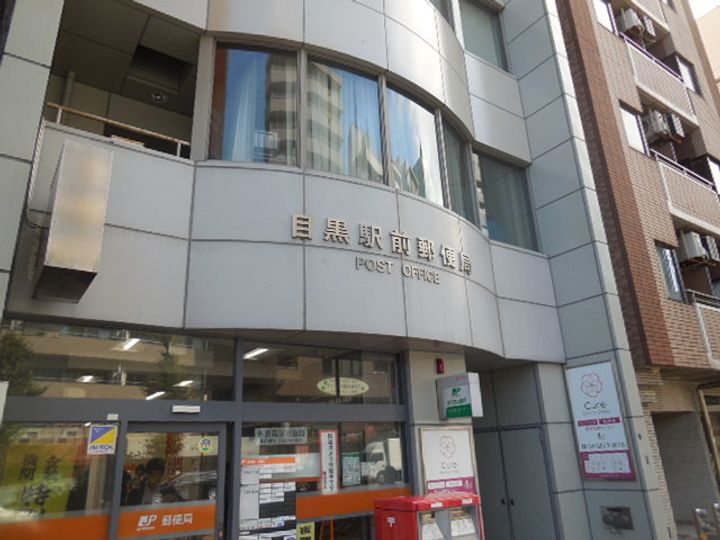 東京都品川区東五反田5(マンション)の賃貸物件の周辺