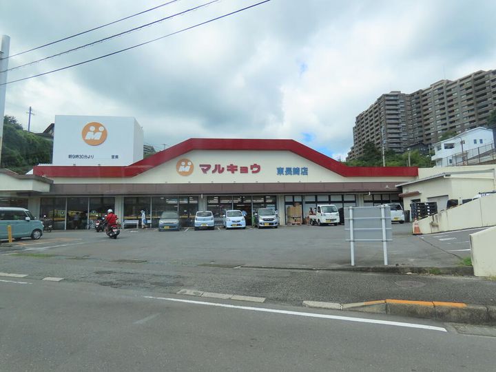 長崎県長崎市田中町(マンション)の賃貸物件の周辺