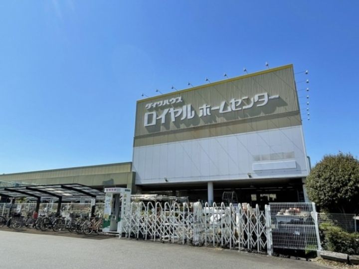 メソングランディール IIの周辺