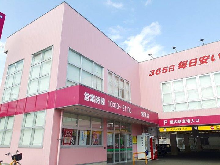 ラルジュメゾンBの周辺