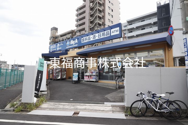 東京都練馬区早宮1(マンション)の賃貸物件の周辺