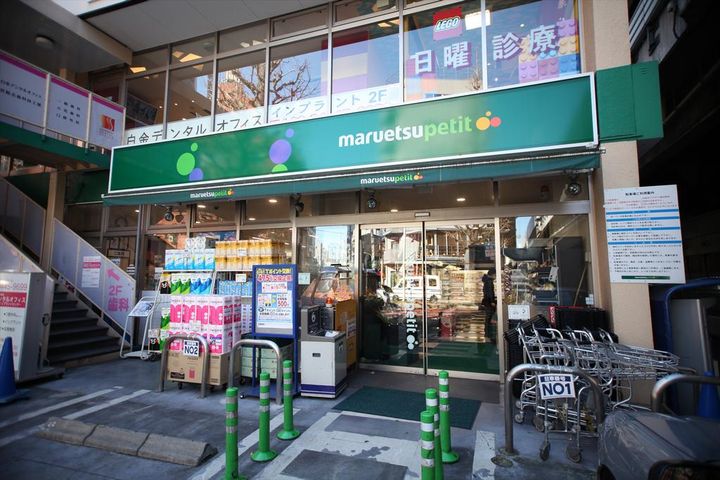 ナウルマンションの周辺