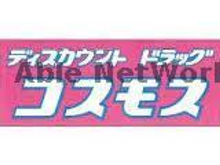 クレールの周辺