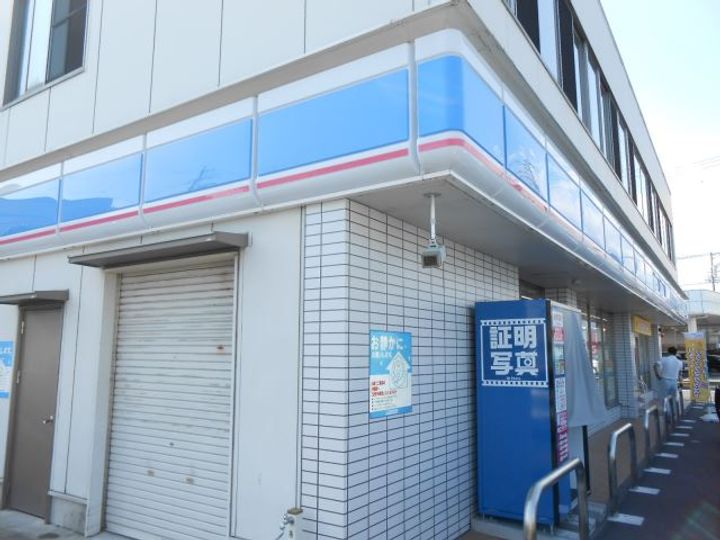 クレールヒノデの周辺