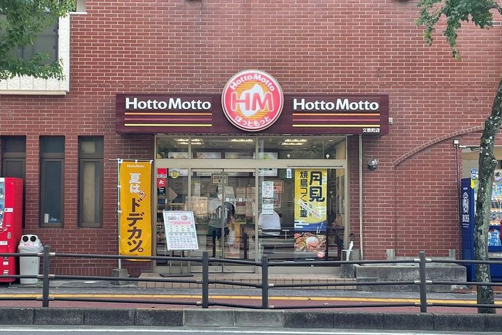 井耕ハイツIIIの周辺