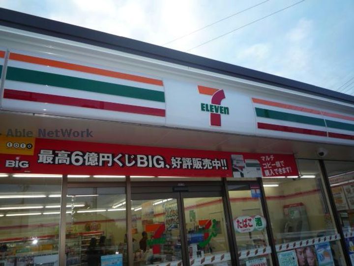 セントラルリバーIIの周辺