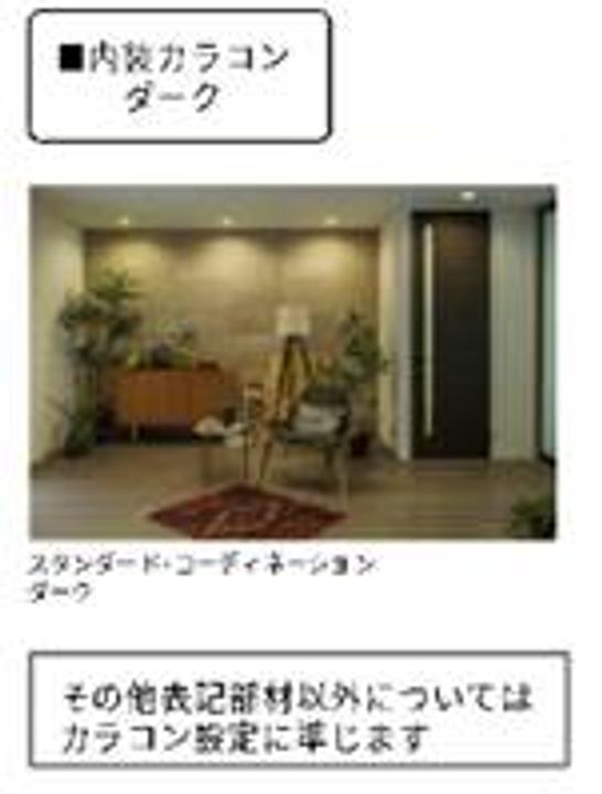 リーフ双葉町の居間