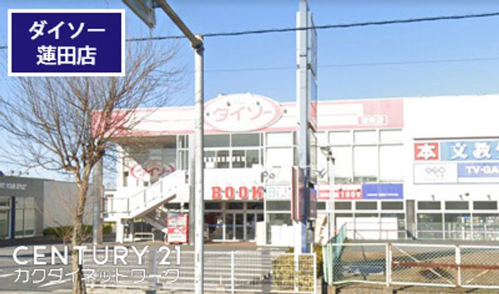 埼玉県蓮田市西新宿6(一戸建)の賃貸物件の周辺