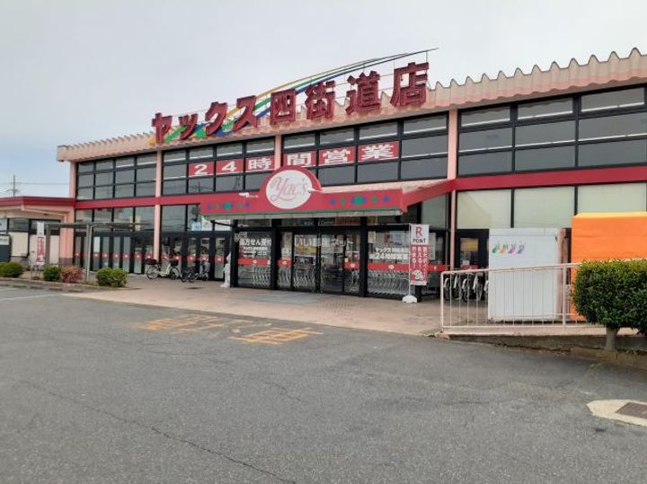 アムール S・K・Tの周辺