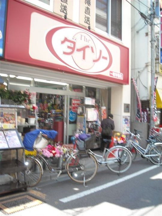 大沢ビルディングの周辺