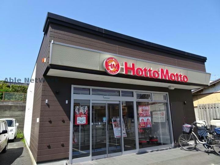 ちはら台南貸家のその他画像