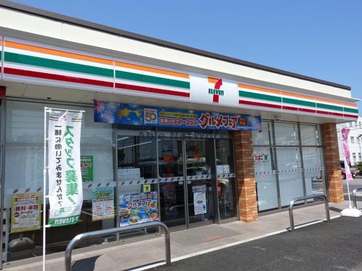 ちはら台南貸家の周辺